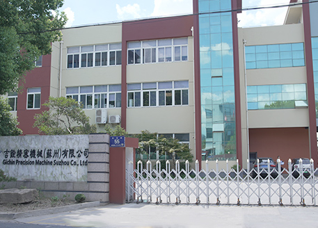 企業環境