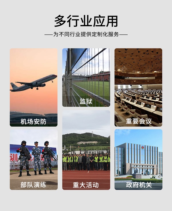 拉箱式無人機(jī)反制儀F-L001型裝備設(shè)備(圖3)