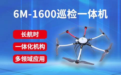 無人機在航空交通管理中的應用與挑戰(圖1) 無人機在航空交通管理中的應用與挑戰(圖1)