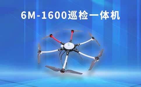 如何通過無人機(jī)監(jiān)測濕地公園的水質(zhì)變化?(圖1) 如何通過無人機(jī)監(jiān)測濕地公園的水質(zhì)變化?(圖1)