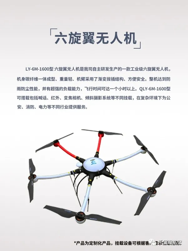 南京疫情不容松懈 科技防疫無人機起了大作用(圖2) 南京疫情不容松懈 科技防疫無人機起了大作用(圖2)